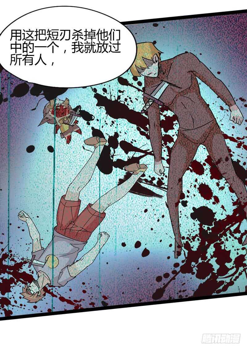 秀才遇上兵，谁比谁戏精-第73话