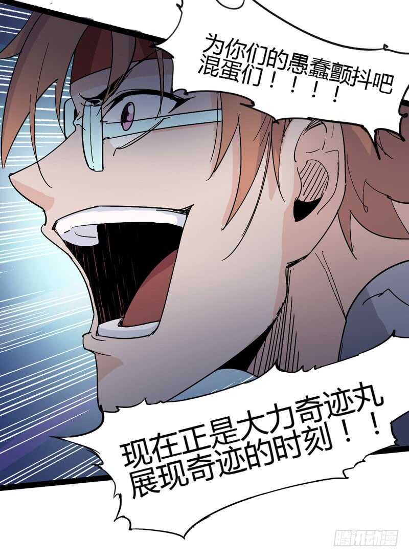 秀才遇上兵，谁比谁戏精-第73话