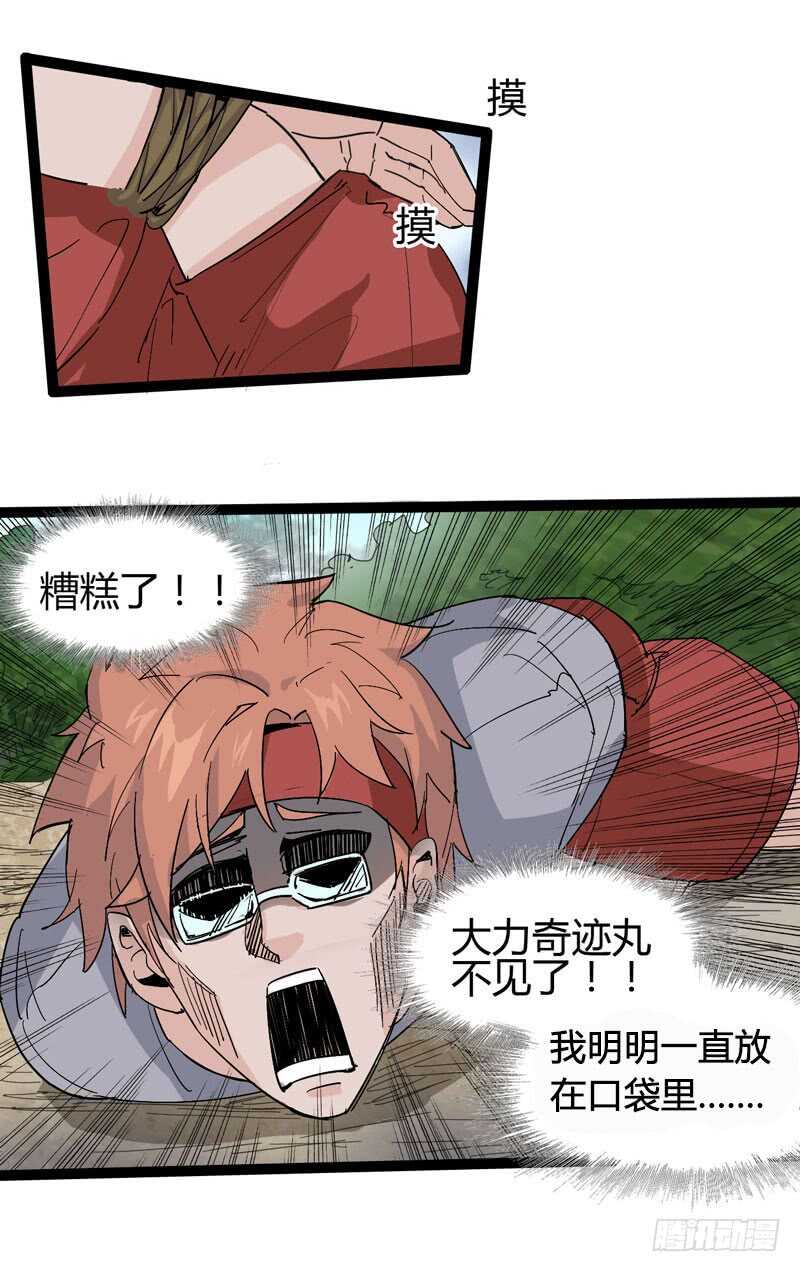 秀才遇上兵，谁比谁戏精-第73话