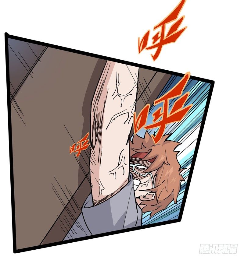 我是你妈妈(1/2)-第67话