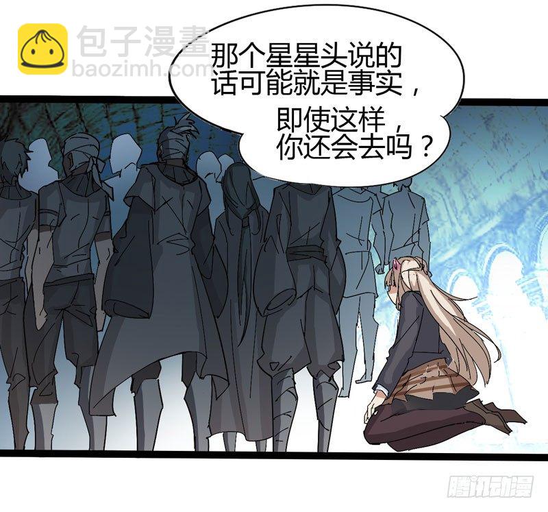 我是你妈妈(1/2)-第67话