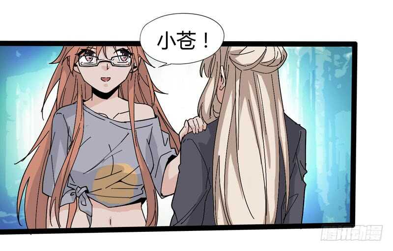 优秀的价值观要从小开始培养-第75话
