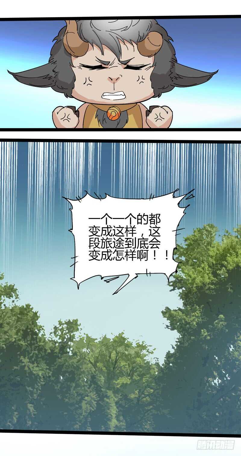 优秀的价值观要从小开始培养-第75话