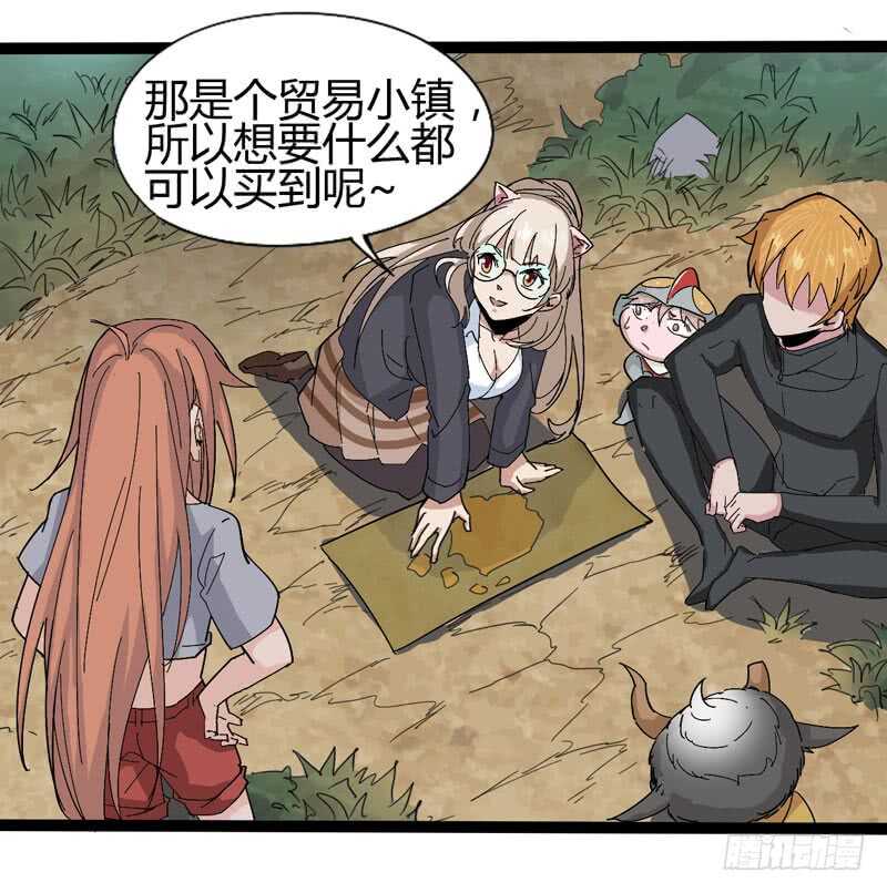 优秀的价值观要从小开始培养-第75话