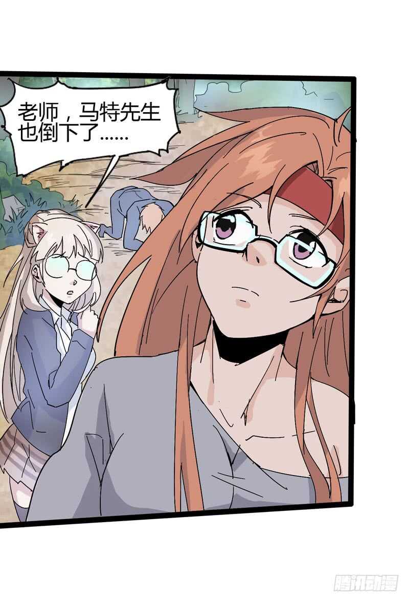 优秀的价值观要从小开始培养-第75话