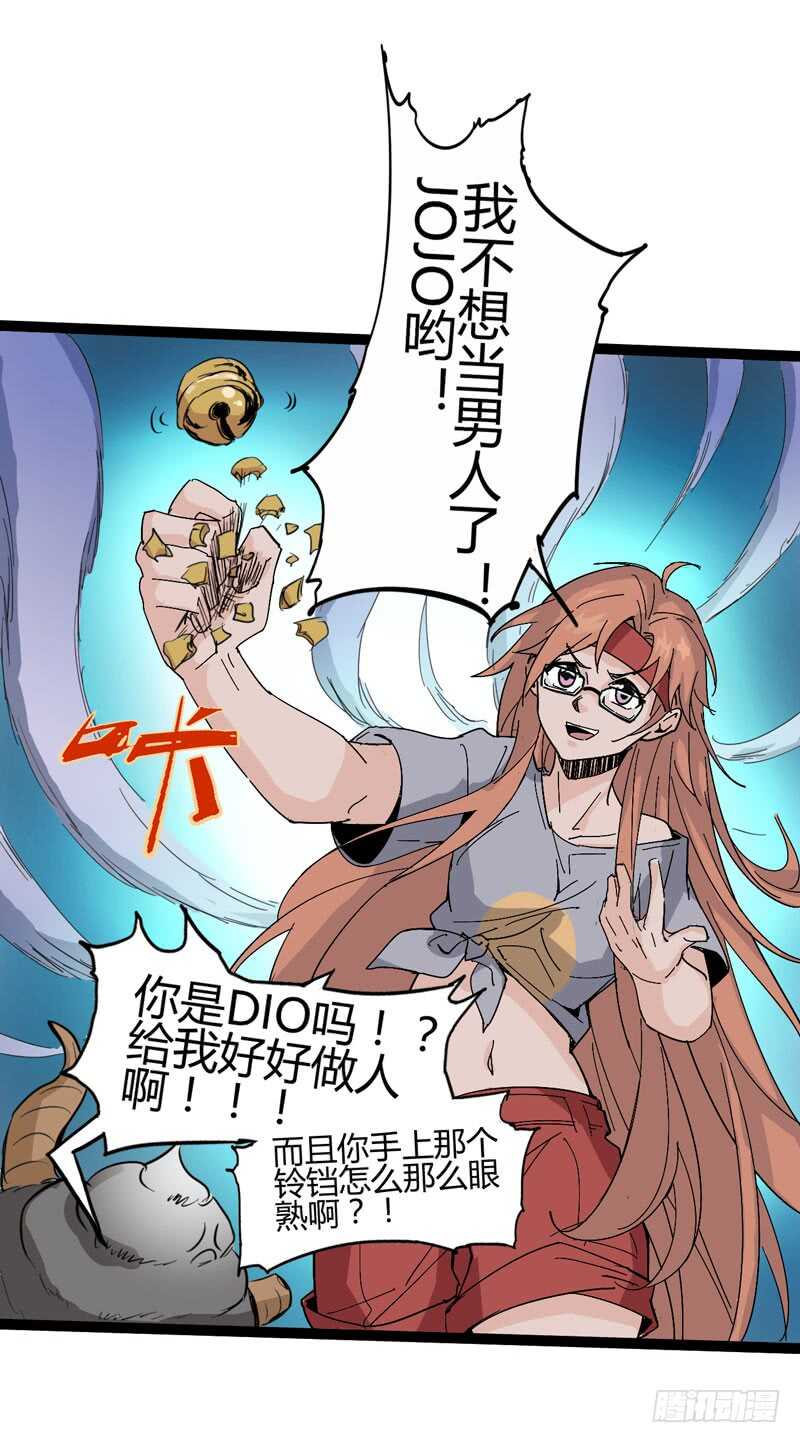 优秀的价值观要从小开始培养-第75话