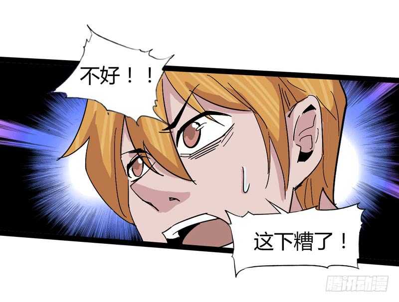优秀的价值观要从小开始培养-第75话