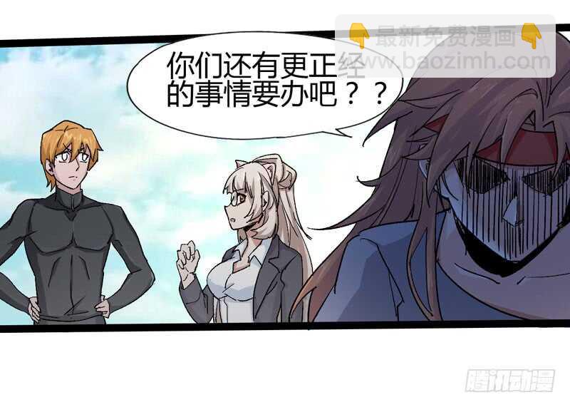 逛街回家的时候总会发现多了一大堆(1/2)-第77话