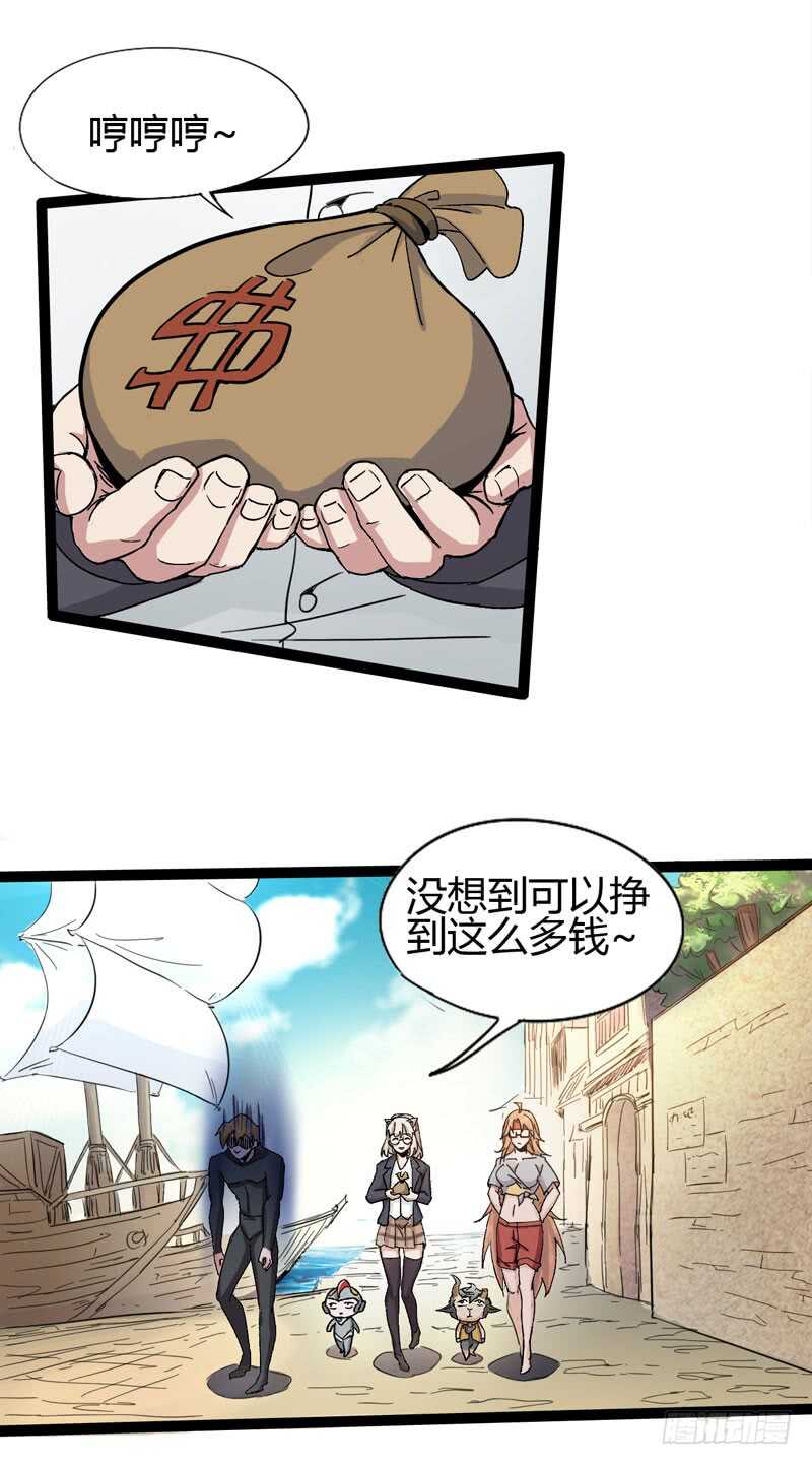 逛街回家的时候总会发现多了一大堆(1/2)-第77话