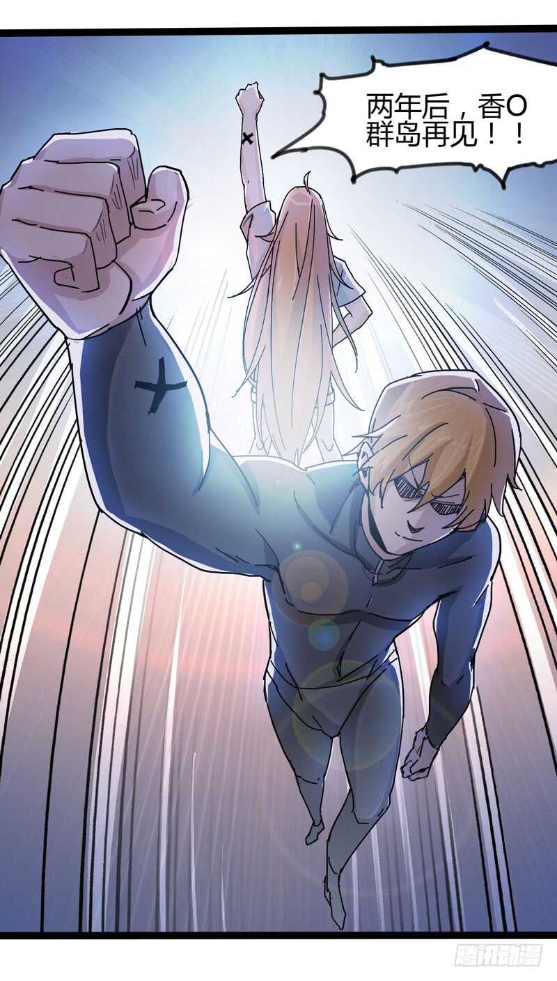 逛街回家的时候总会发现多了一大堆(1/2)-第77话