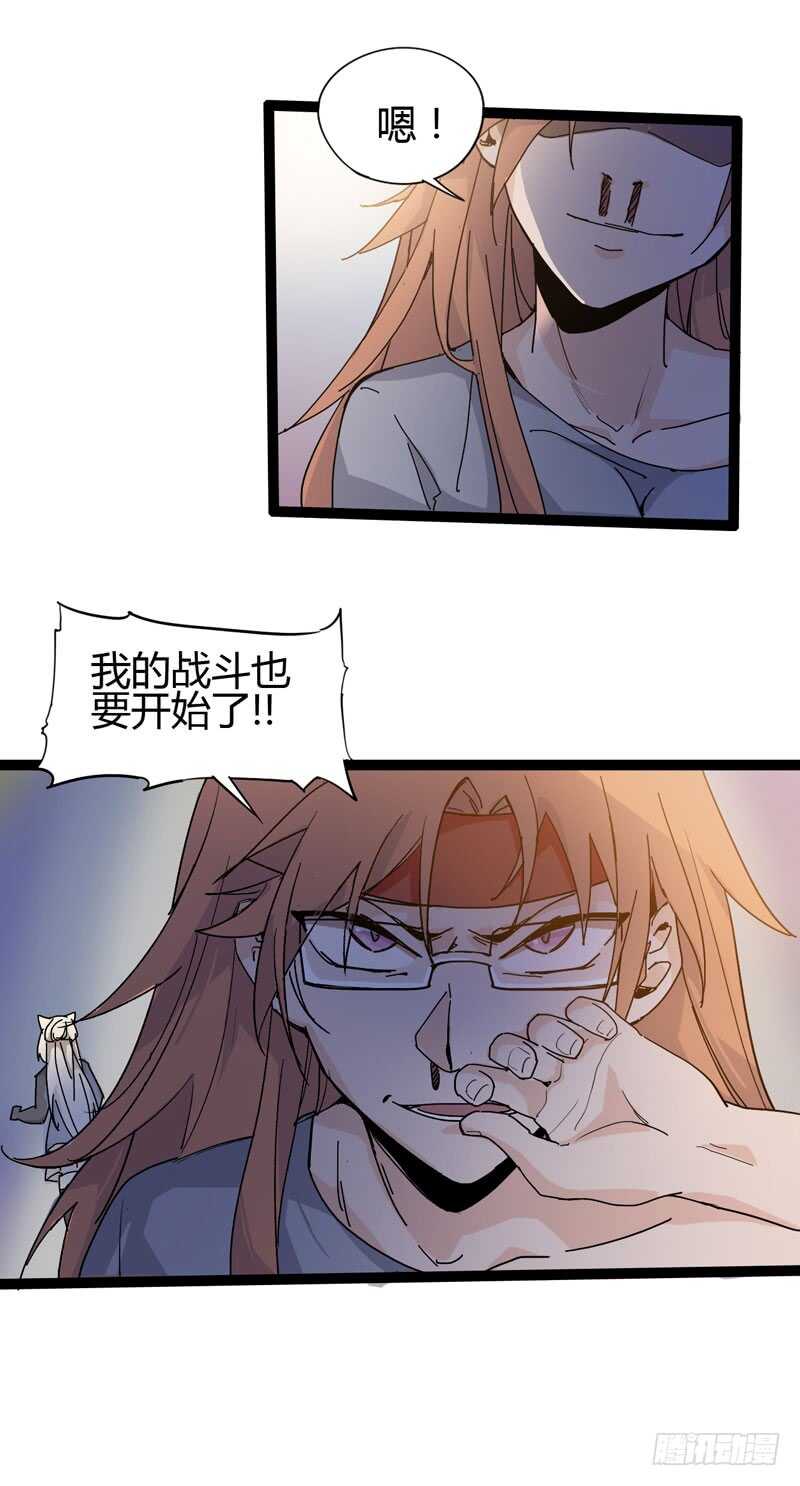 逛街回家的时候总会发现多了一大堆(1/2)-第77话