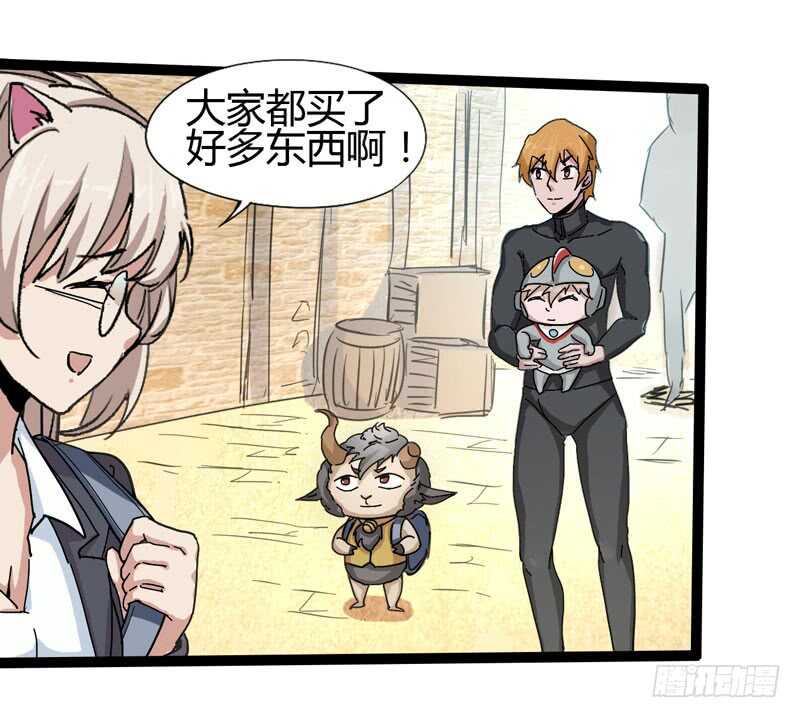 逛街回家的时候总会发现多了一大堆(1/2)-第77话