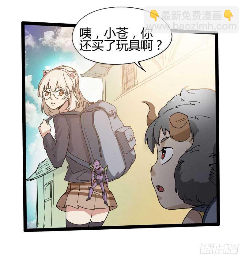 逛街回家的时候总会发现多了一大堆(1/2)-第77话