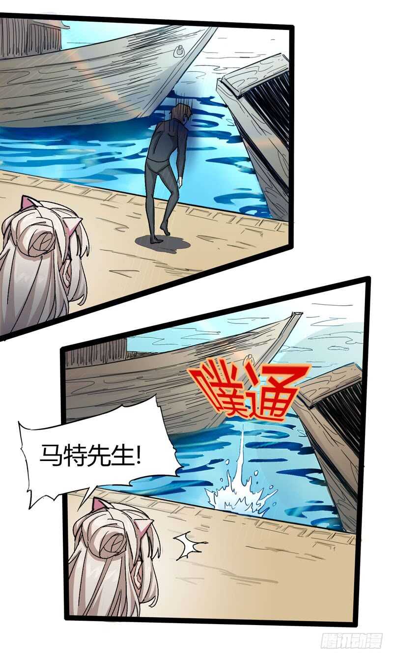 逛街回家的时候总会发现多了一大堆(1/2)-第77话