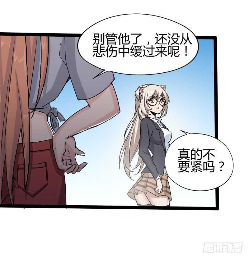 逛街回家的时候总会发现多了一大堆(1/2)-第77话