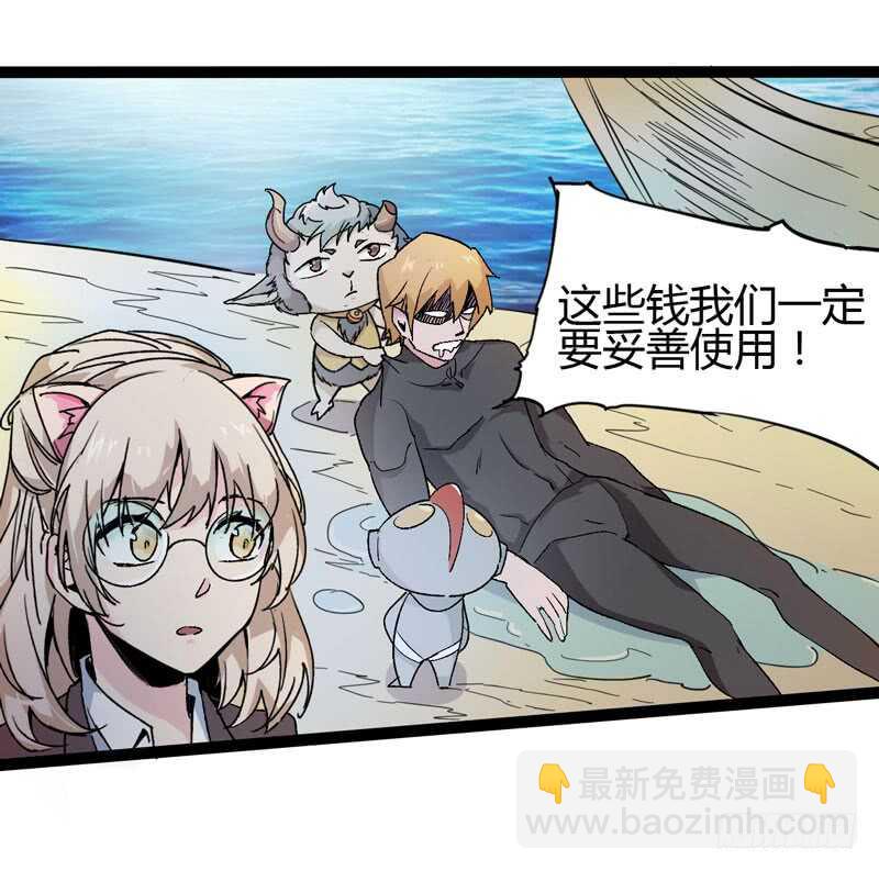 逛街回家的时候总会发现多了一大堆(1/2)-第77话