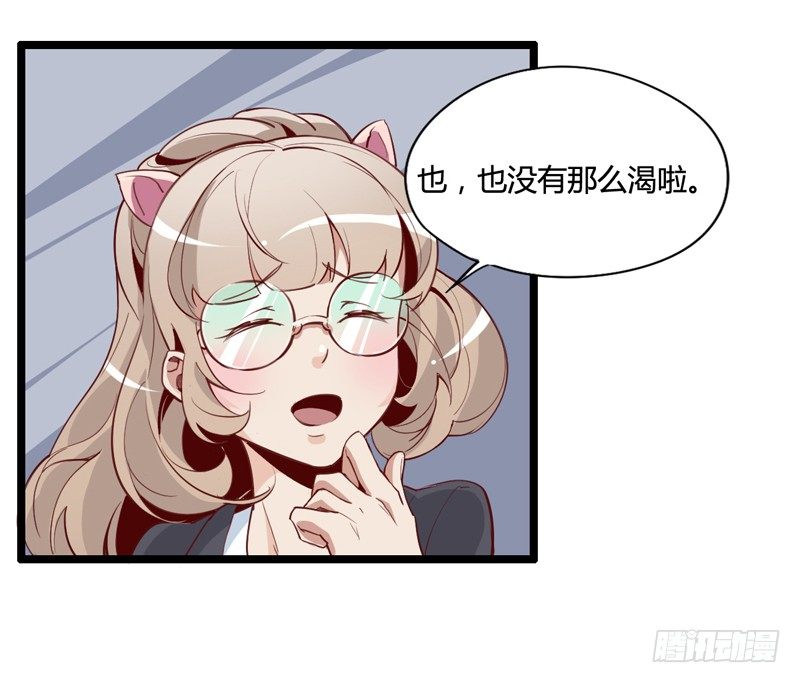 天然呆是被卖还帮人数钱的迷之属性(1/2)-第9话
