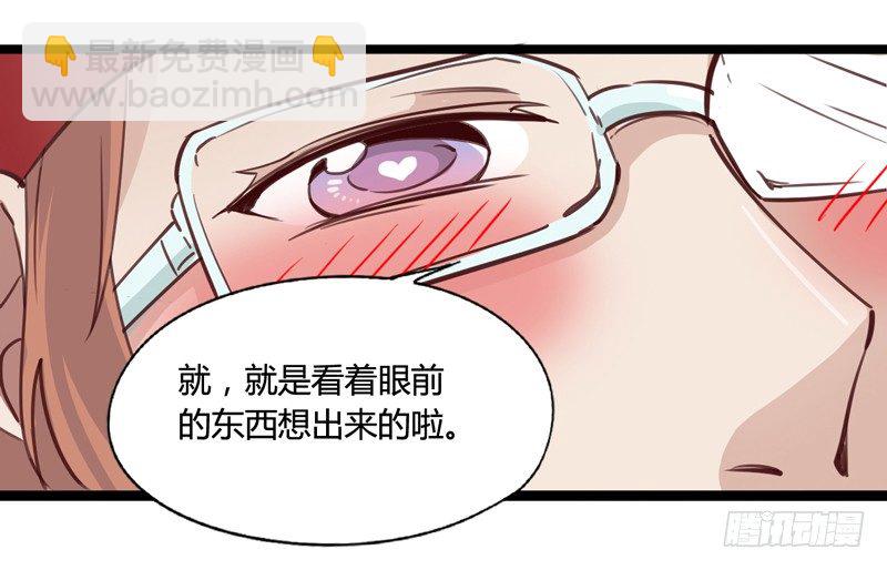 天然呆是被卖还帮人数钱的迷之属性(1/2)-第9话