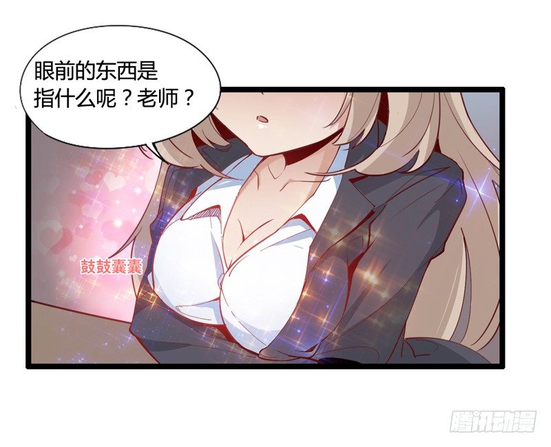 天然呆是被卖还帮人数钱的迷之属性(1/2)-第9话
