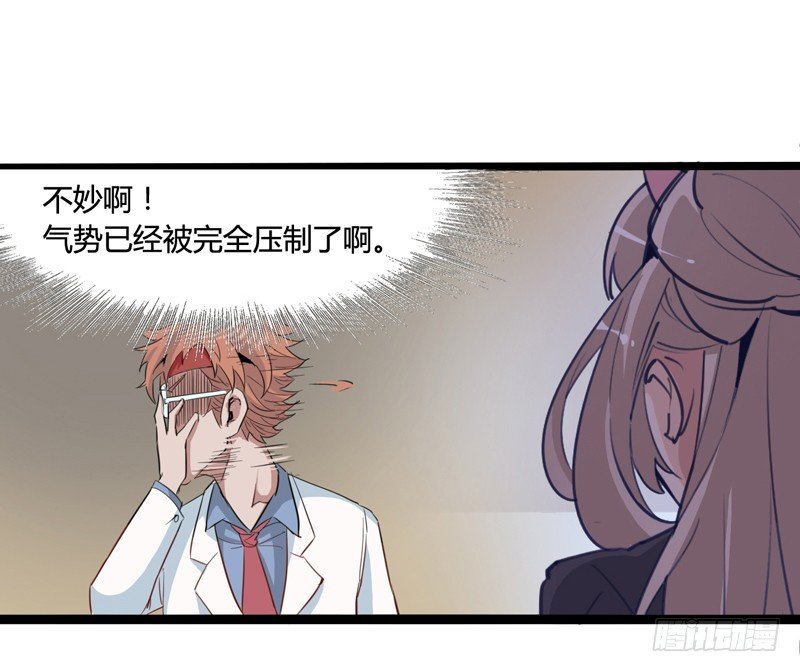 天然呆是被卖还帮人数钱的迷之属性(1/2)-第9话