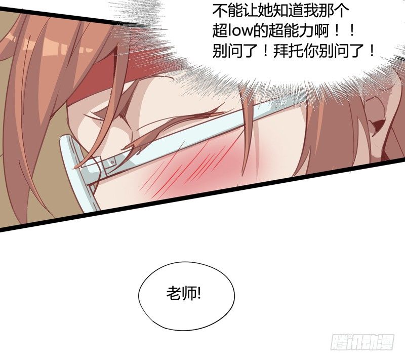 天然呆是被卖还帮人数钱的迷之属性(1/2)-第9话