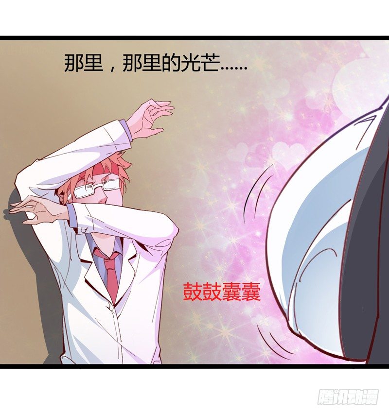 天然呆是被卖还帮人数钱的迷之属性(1/2)-第9话