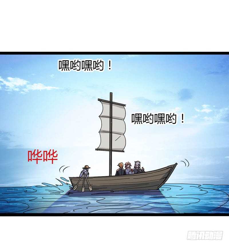 大叔的胸毛就像少女偶像的刘海-第79话