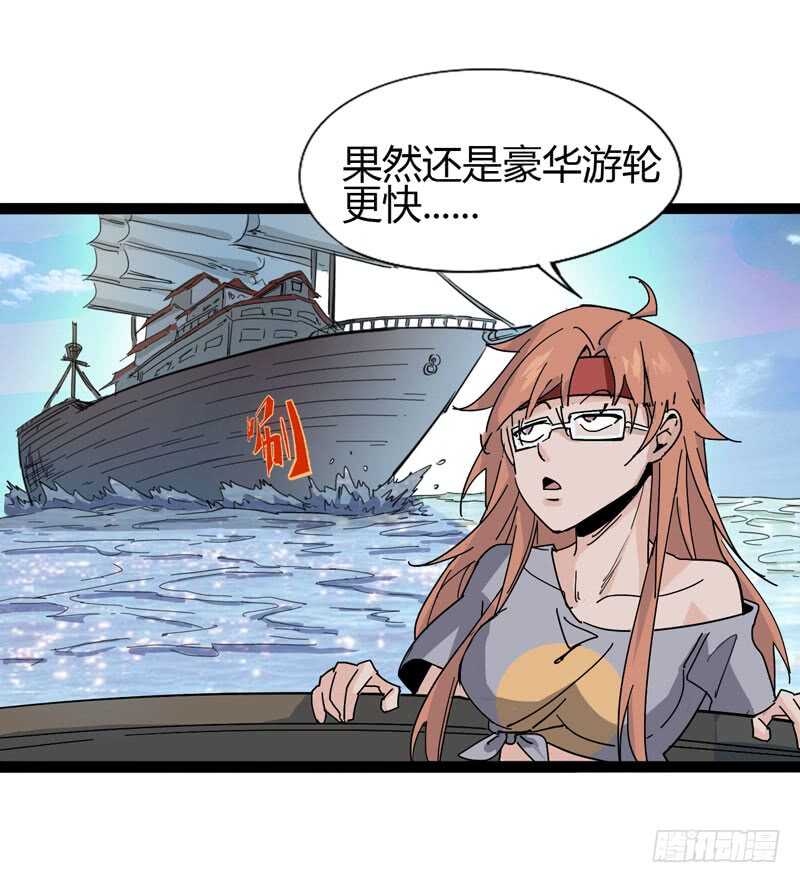 大叔的胸毛就像少女偶像的刘海-第79话