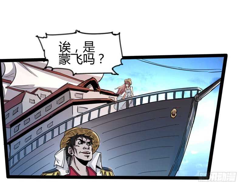 大叔的胸毛就像少女偶像的刘海-第79话