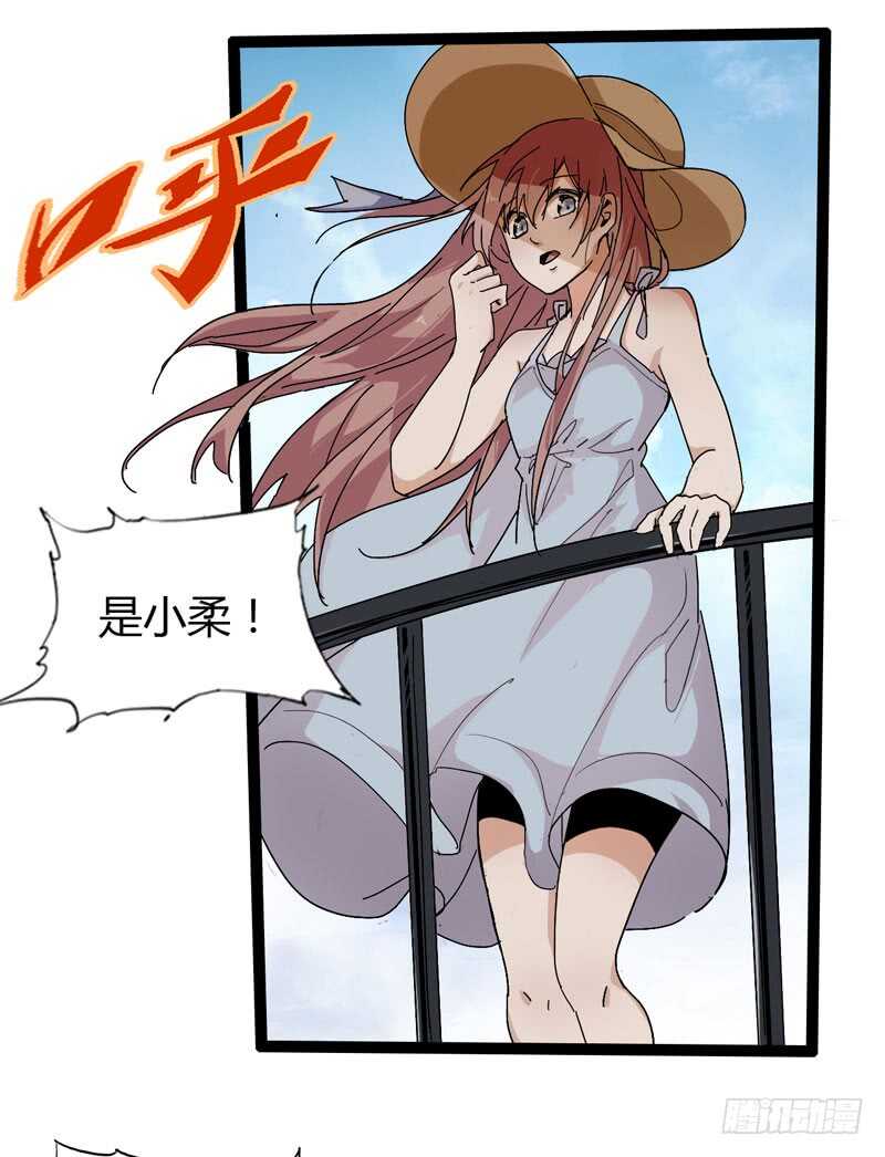 大叔的胸毛就像少女偶像的刘海-第79话