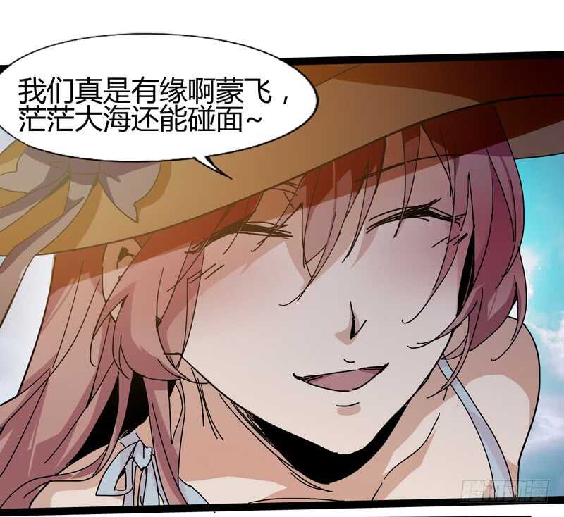 大叔的胸毛就像少女偶像的刘海-第79话