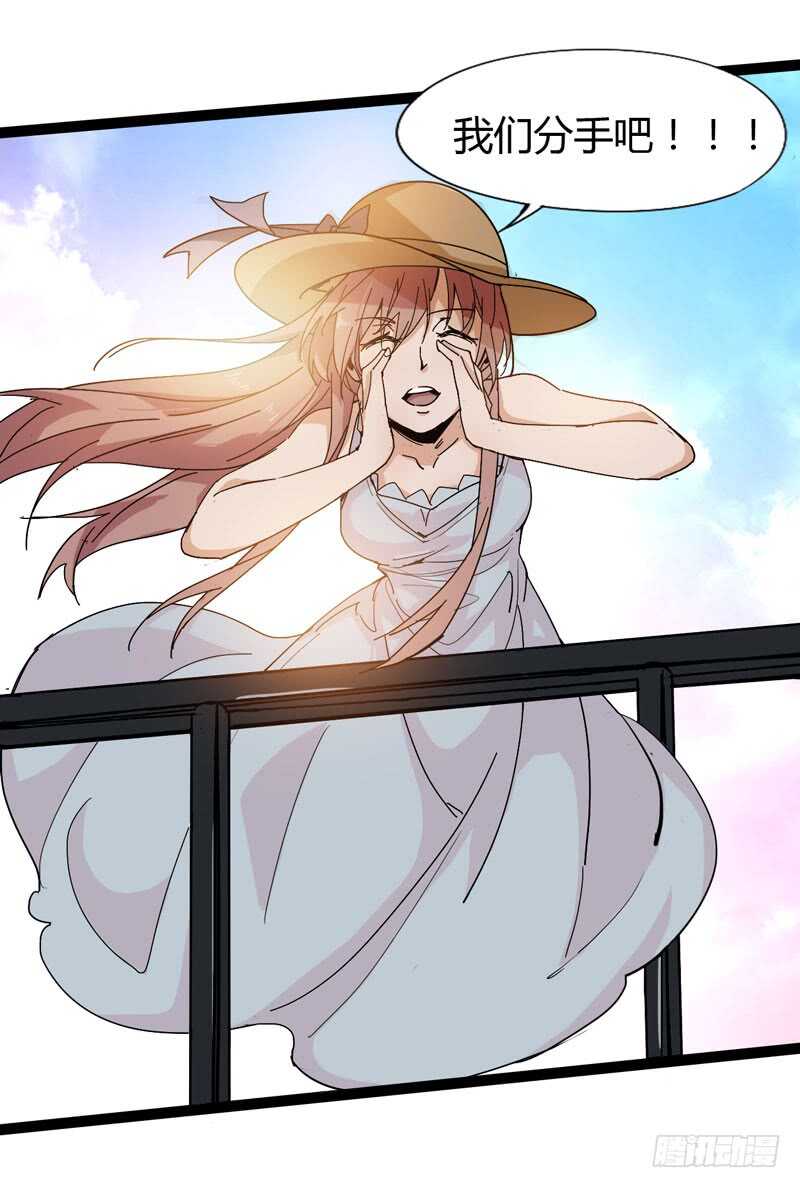大叔的胸毛就像少女偶像的刘海-第79话