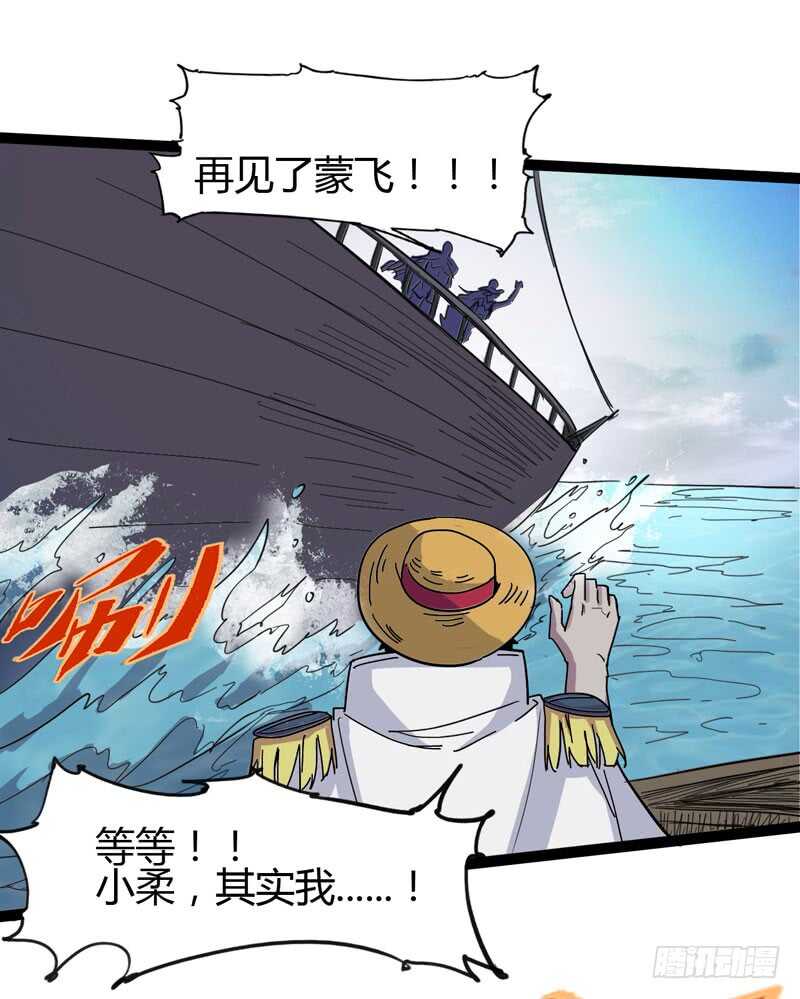 大叔的胸毛就像少女偶像的刘海-第79话
