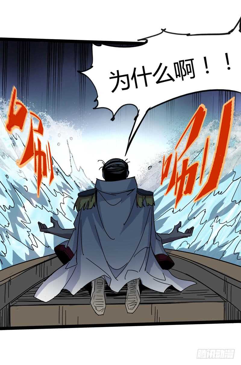 大叔的胸毛就像少女偶像的刘海-第79话