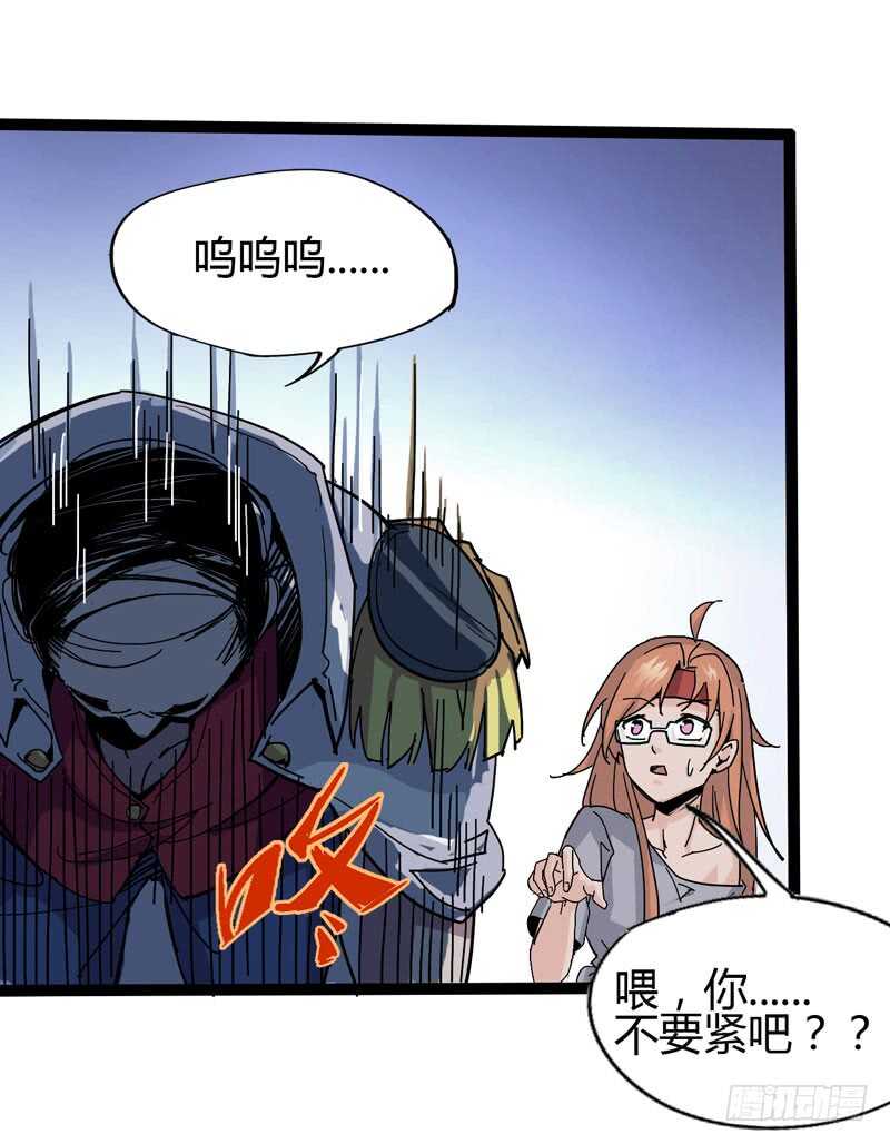 大叔的胸毛就像少女偶像的刘海-第79话
