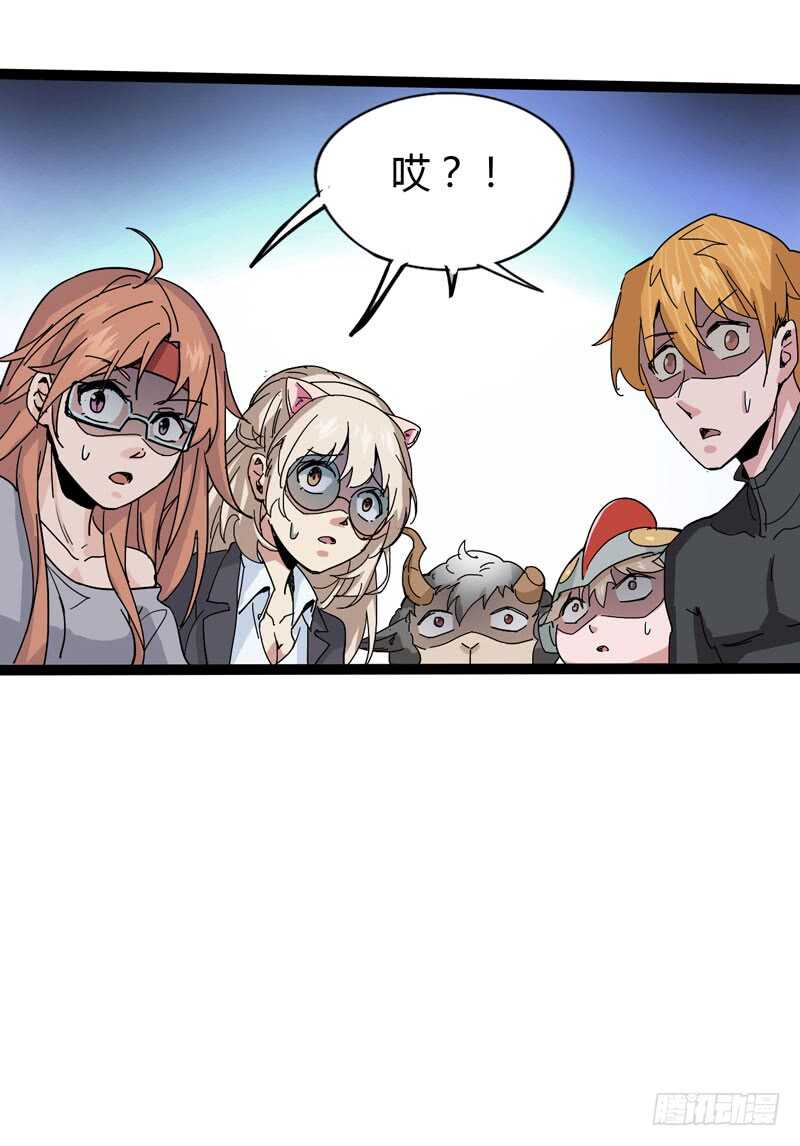 大叔的胸毛就像少女偶像的刘海-第79话