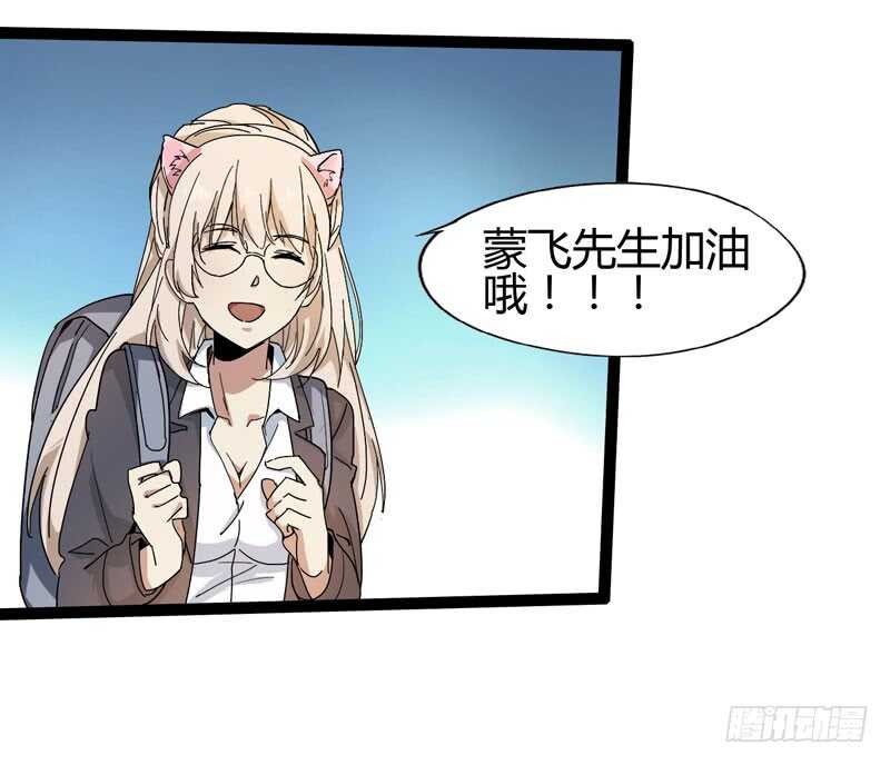 大叔的胸毛就像少女偶像的刘海-第79话