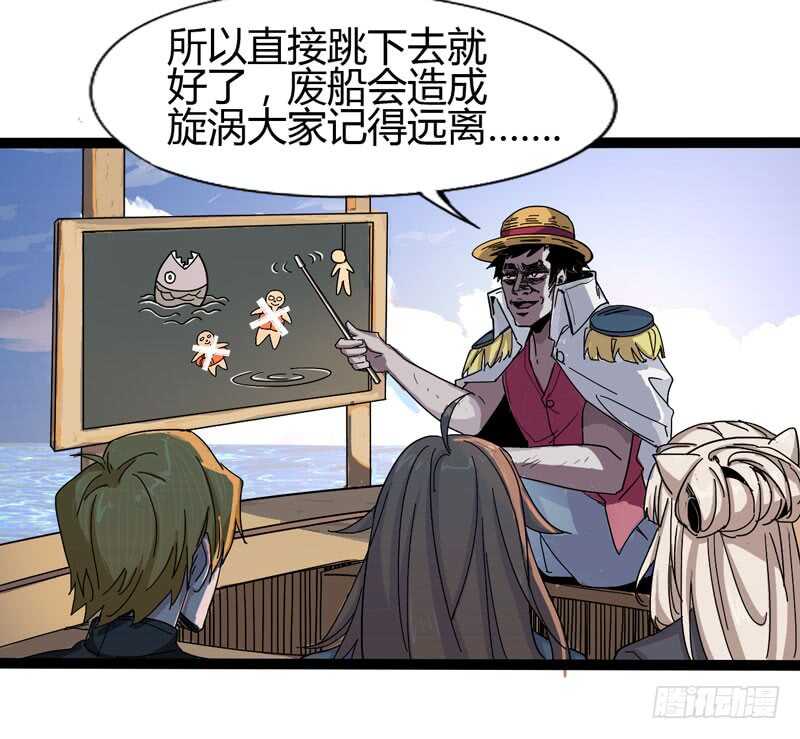 天涯何处无芳草，柳暗花明又一花-第81话