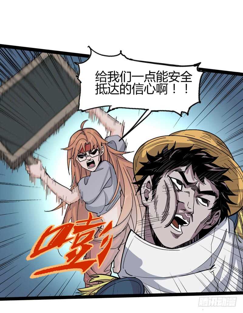 天涯何处无芳草，柳暗花明又一花-第81话