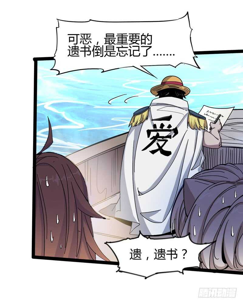 天涯何处无芳草，柳暗花明又一花-第81话