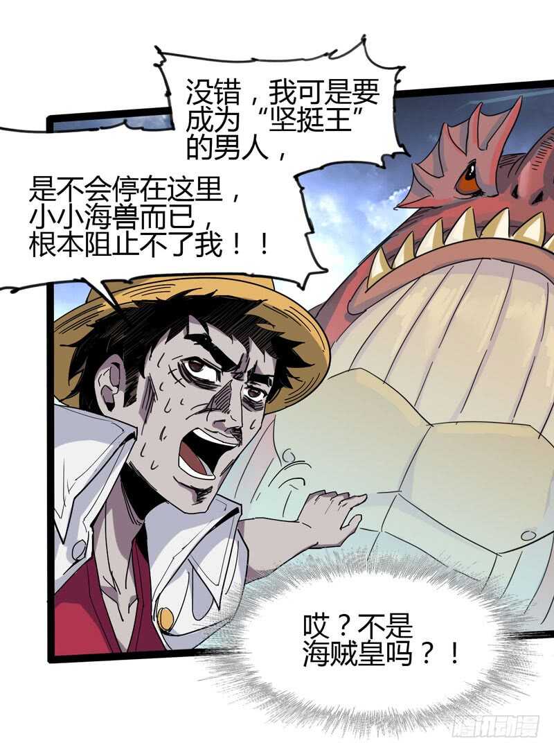 天涯何处无芳草，柳暗花明又一花-第81话