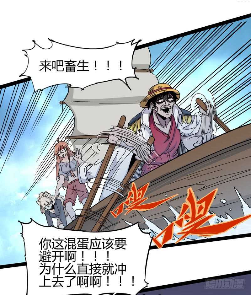 天涯何处无芳草，柳暗花明又一花-第81话