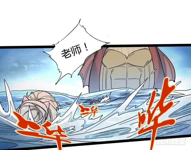 天涯何处无芳草，柳暗花明又一花-第81话
