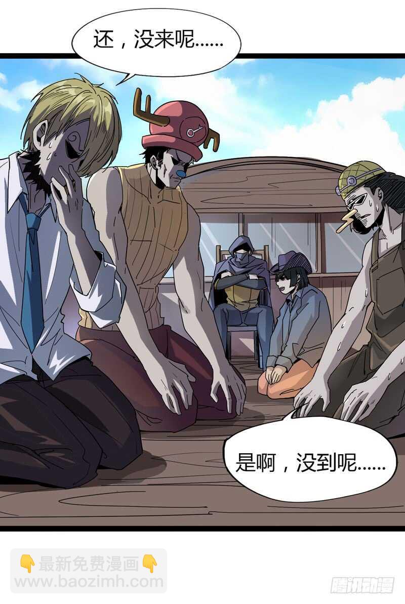 天涯何处无芳草，柳暗花明又一花-第81话