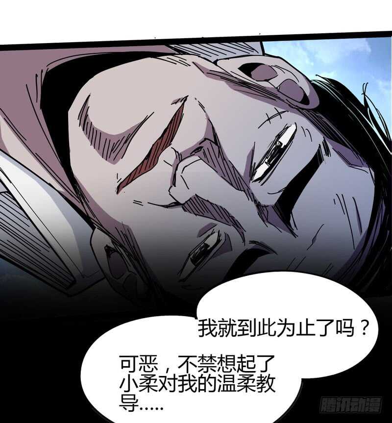 天涯何处无芳草，柳暗花明又一花-第81话