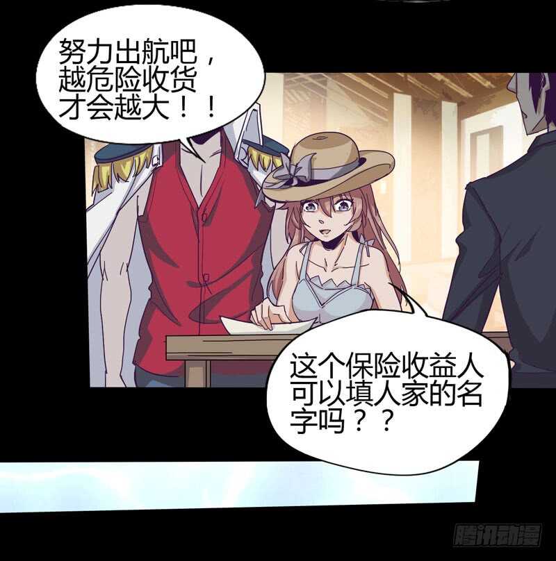 天涯何处无芳草，柳暗花明又一花-第81话