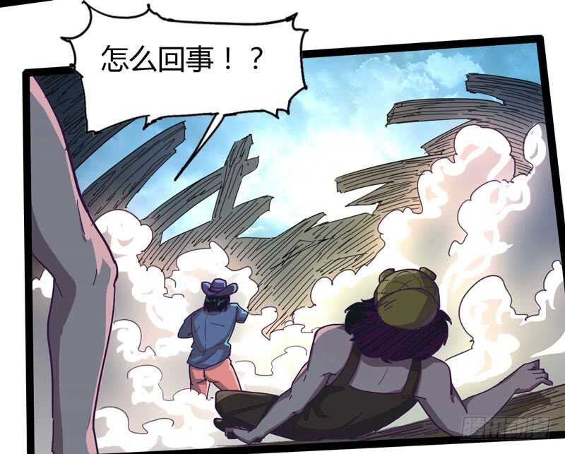 天涯何处无芳草，柳暗花明又一花-第81话