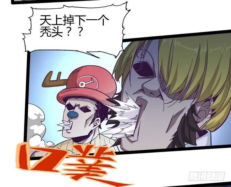 天涯何处无芳草，柳暗花明又一花-第81话