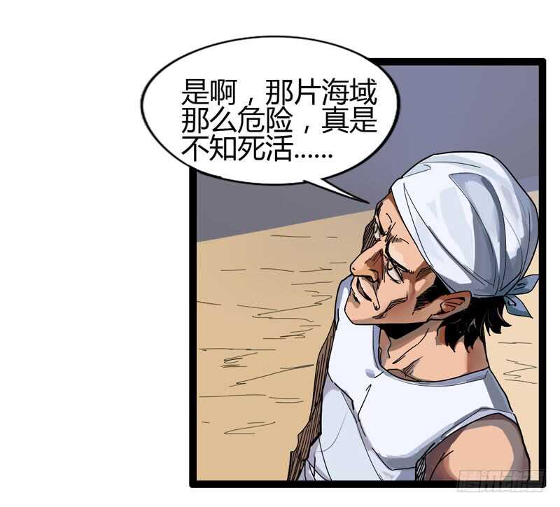 天涯何处无芳草，柳暗花明又一花-第81话