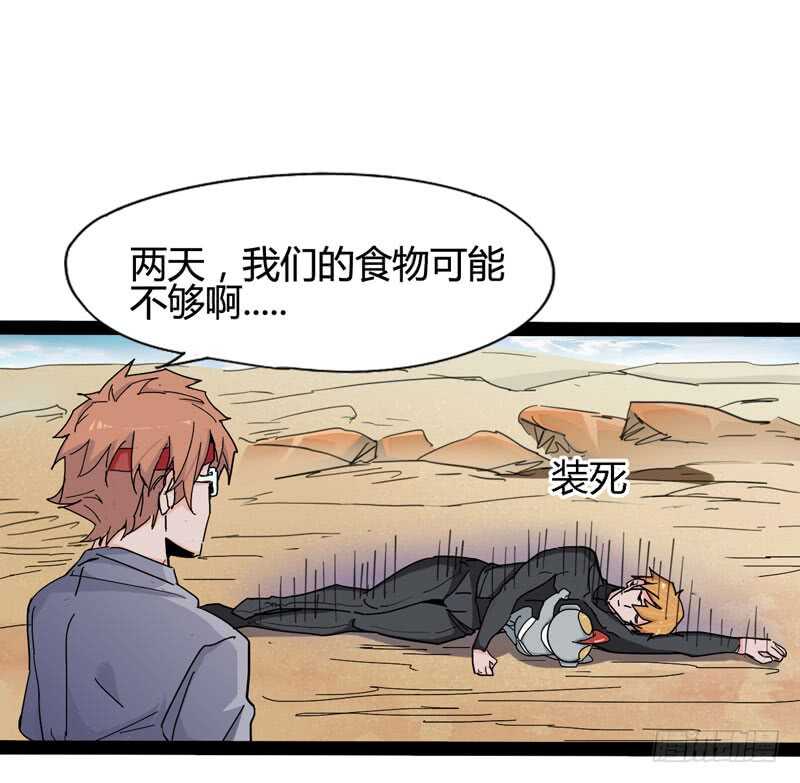 一人在，万人在！(1/2)-第83话